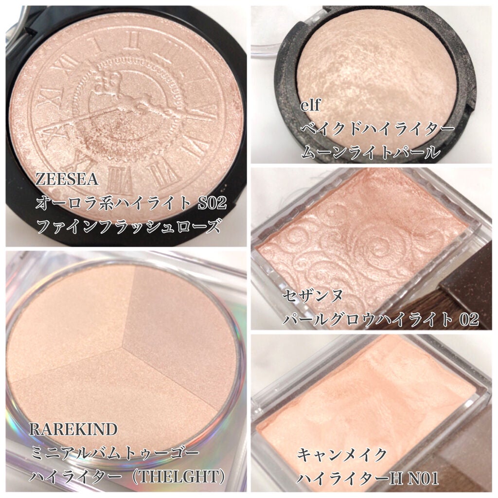 ベイクドハイライター/e.l.f. Cosmetics/パウダーハイライトを使ったクチコミ(2枚目)