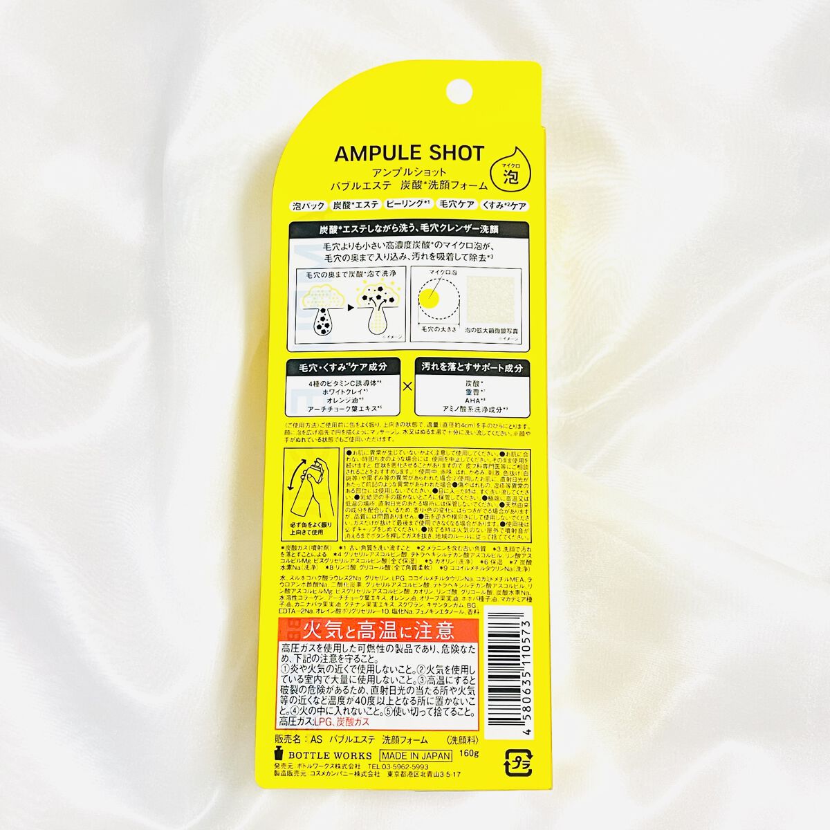 バブルエステ 炭酸洗顔フォーム/AMPULE SHOT/泡洗顔を使ったクチコミ（2枚目）