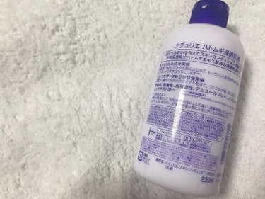 ハトムギ浸透乳液(ナチュリエ スキンコンディショニングミルク)  限定ムーミンデザイン 230mL/ナチュリエ/乳液を使ったクチコミ（2枚目）