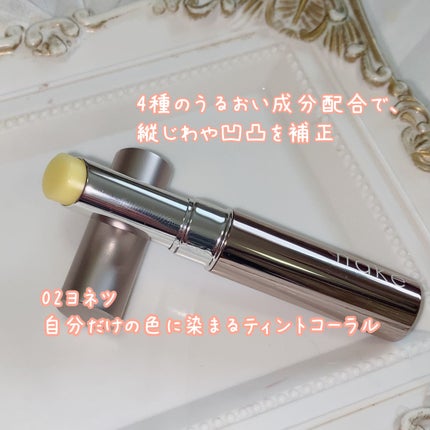 ネイク カラー リップ エンハンサー/nake/リップバームを使ったクチコミ(2枚目)