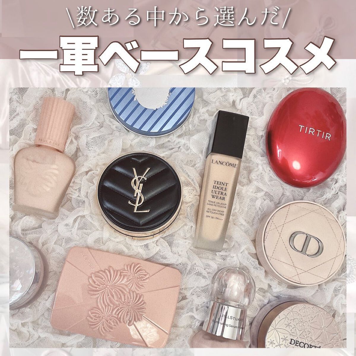 マーメイドスキンジェルUV/キャンメイク/日焼け止めジェルを使ったクチコミ（1枚目）