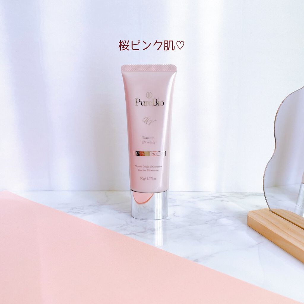 正規激安 PureBio ピュールビオトーンアップ 50gセット2本 ホワイト UV