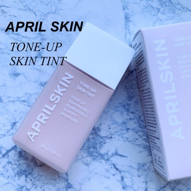 トーンアップスキンティント/APRILSKIN/化粧下地を使ったクチコミ（1枚目）