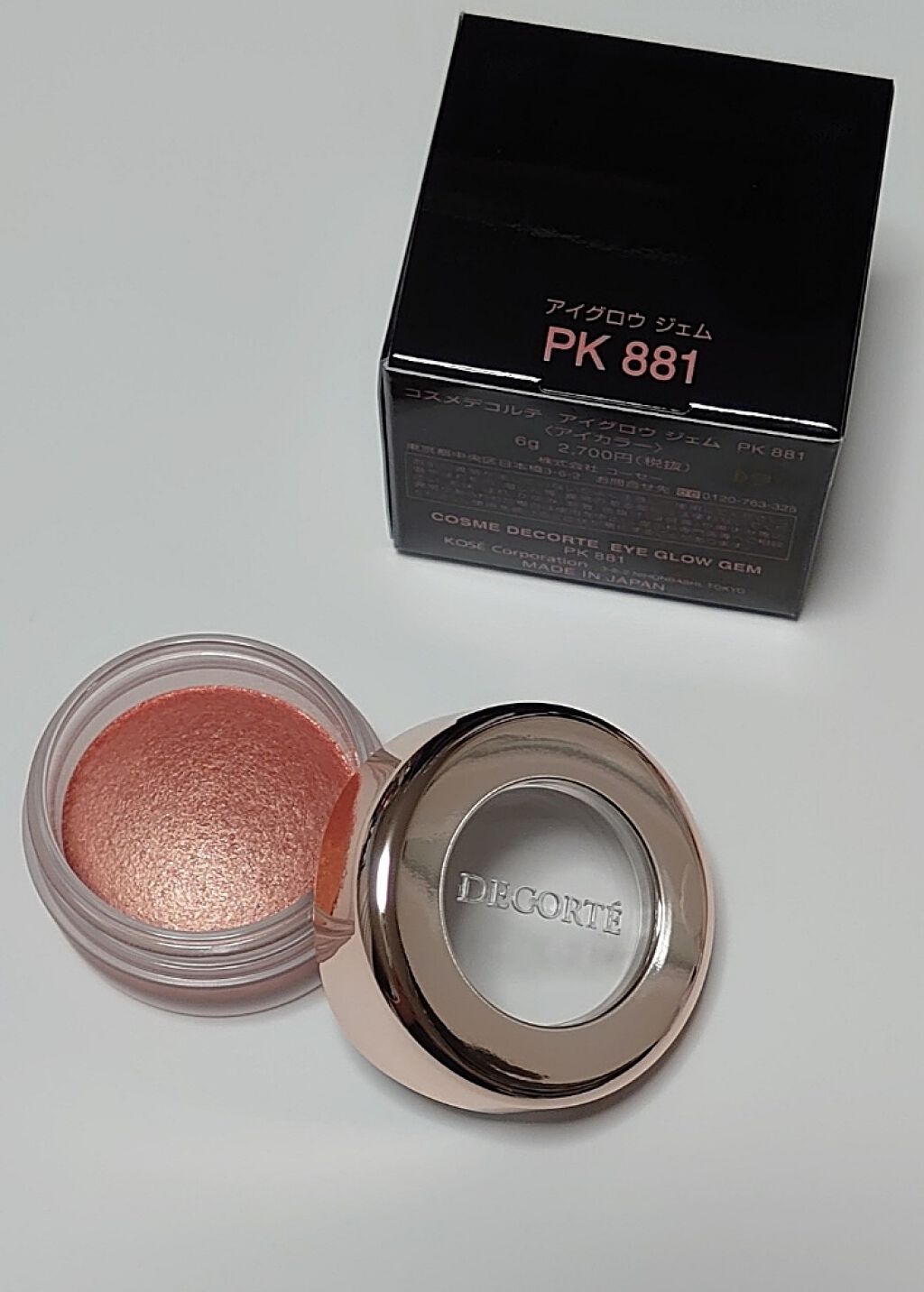 アイグロウ ジェム/DECORTÉ/ジェル・クリームアイシャドウを使ったクチコミ(1枚目)