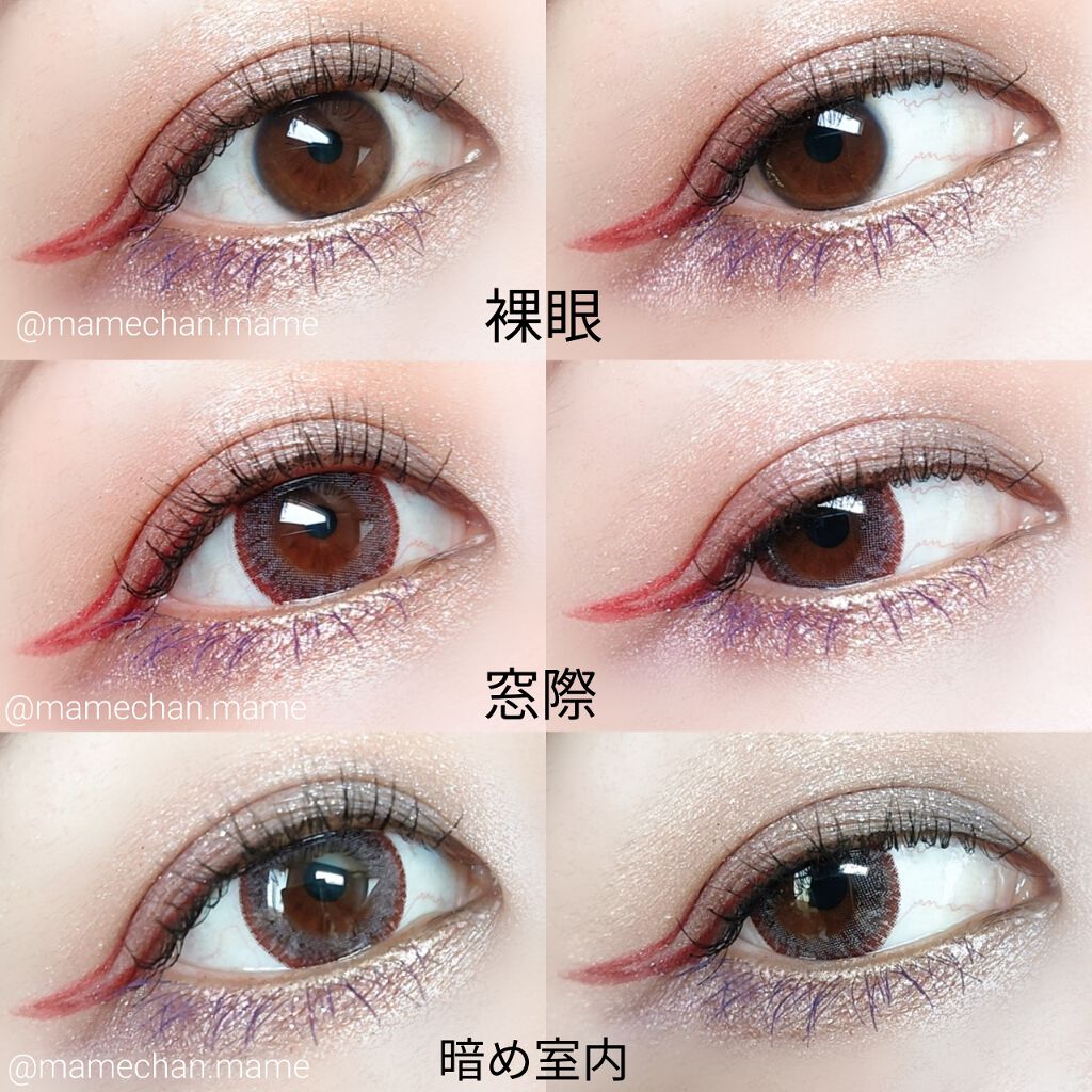 エグザジェレート ラスティングリキッドアイライナー WP/リンメル ロンドン/リキッドアイライナーを使ったクチコミ（2枚目）