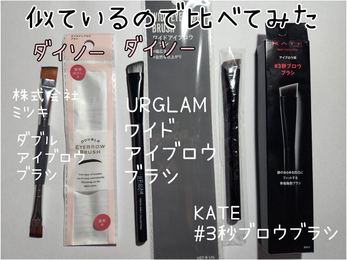 シティミニパレット PK-2 ウェストサイドローズ/MAYBELLINE NEW YORK/アイシャドウパレットを使ったクチコミ（1枚目）