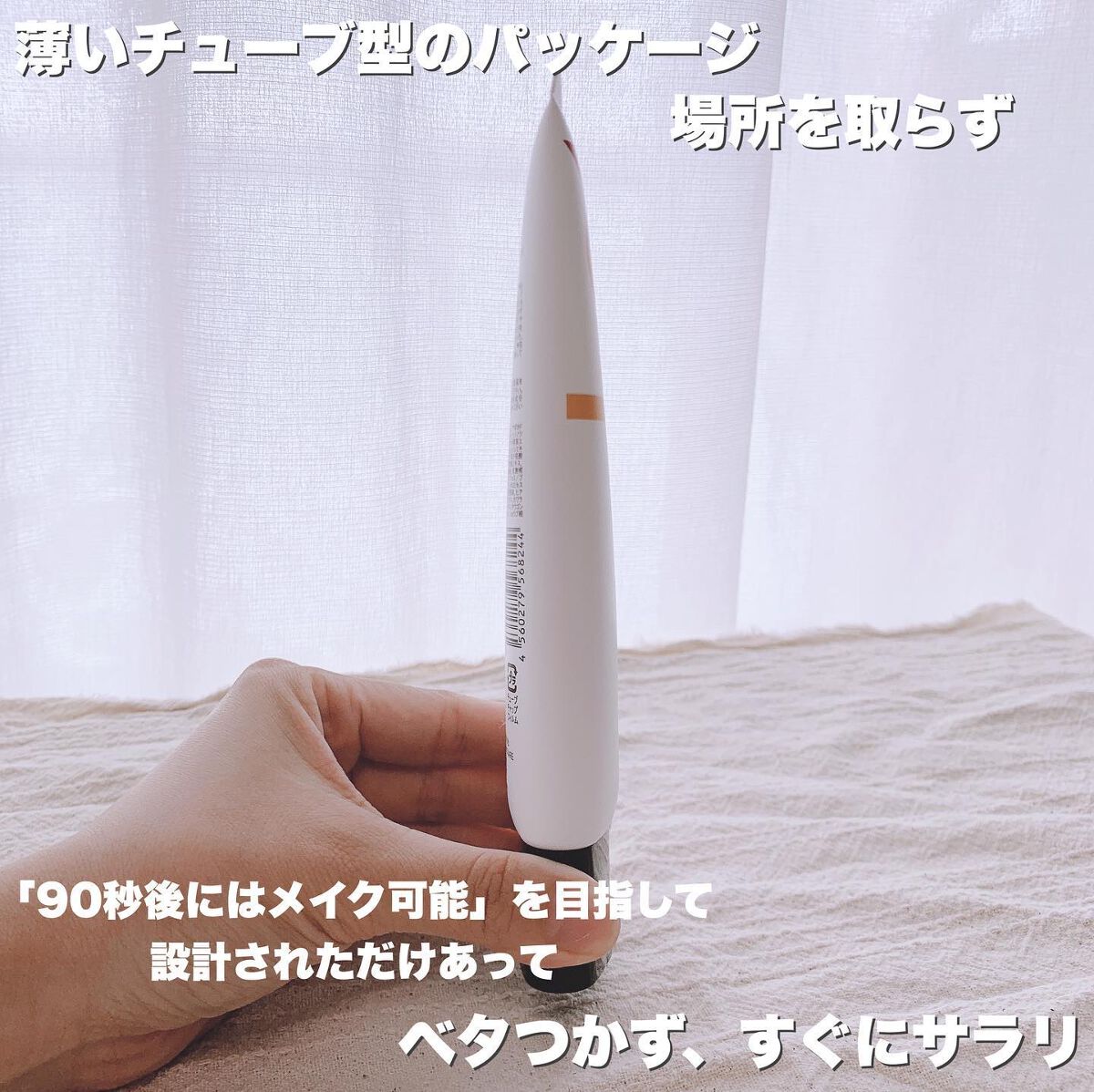 ウォータフルオールインワンジェル/MAZARAN/オールインワン化粧品を使ったクチコミ（2枚目）