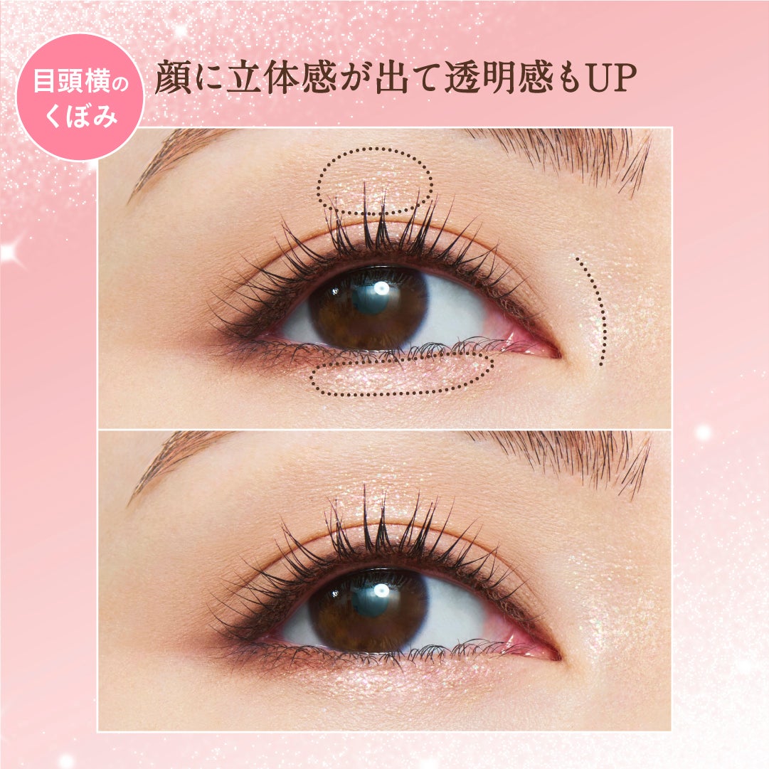 パラドゥ シングルアイシャドウ /パラドゥ/単色アイシャドウを使ったクチコミ(2枚目)