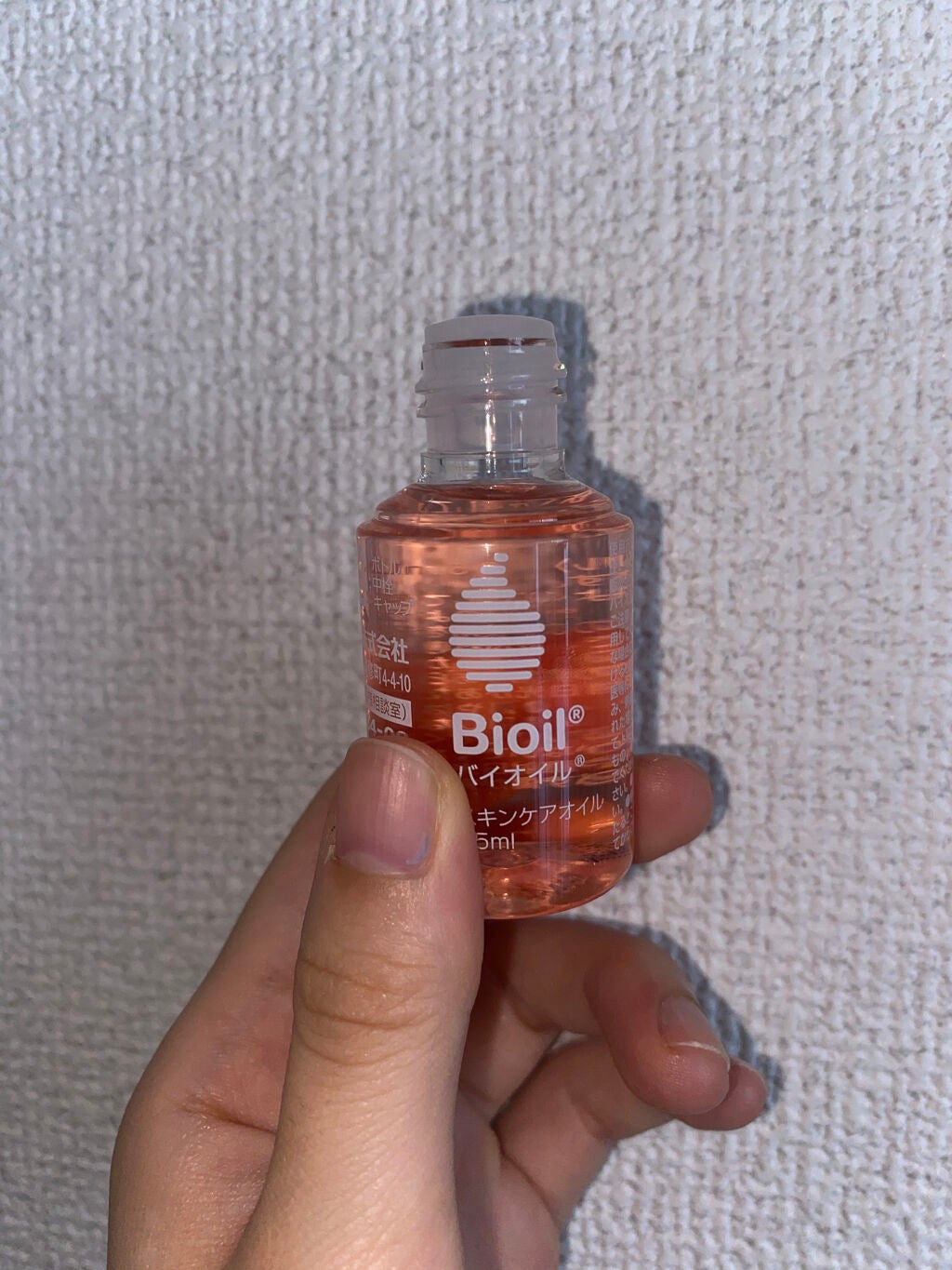 バイオイル/バイオイル/フェイスオイルを使ったクチコミ(1枚目)