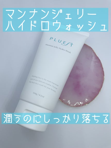 Manna claire -Mannan Jelly Wash-/ブレーンコスモス/スクラブ・ゴマージュを使ったクチコミ(1枚目)