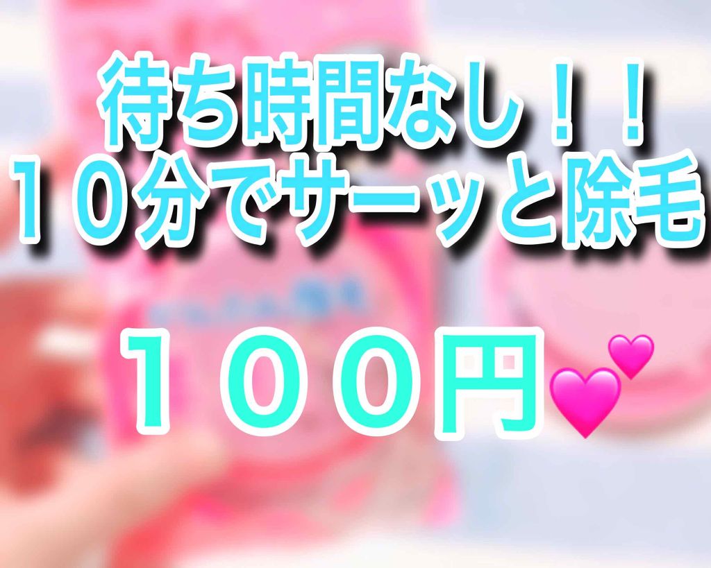 ハトムギ化粧水(ナチュリエ スキンコンディショナー R )/ナチュリエ/化粧水を使ったクチコミ(1枚目)