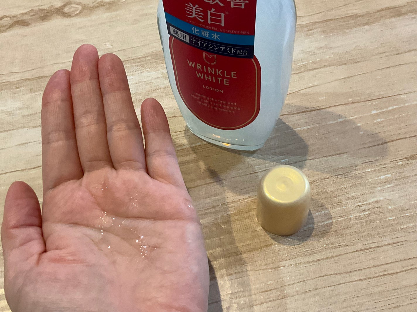 薬用リンクルホワイト ローション/明色/化粧水を使ったクチコミ(2枚目)