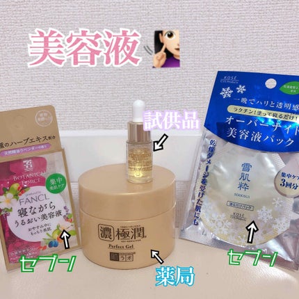 ビューティーアップコットン G/SHISEIDO/コットンを使ったクチコミ(2枚目)