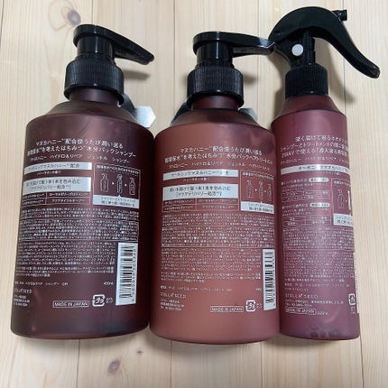 ハイドロ&リペア ジェントル ヘアミスト/AHALO HONEY/プレスタイリング・寝ぐせ直しを使ったクチコミ(2枚目)