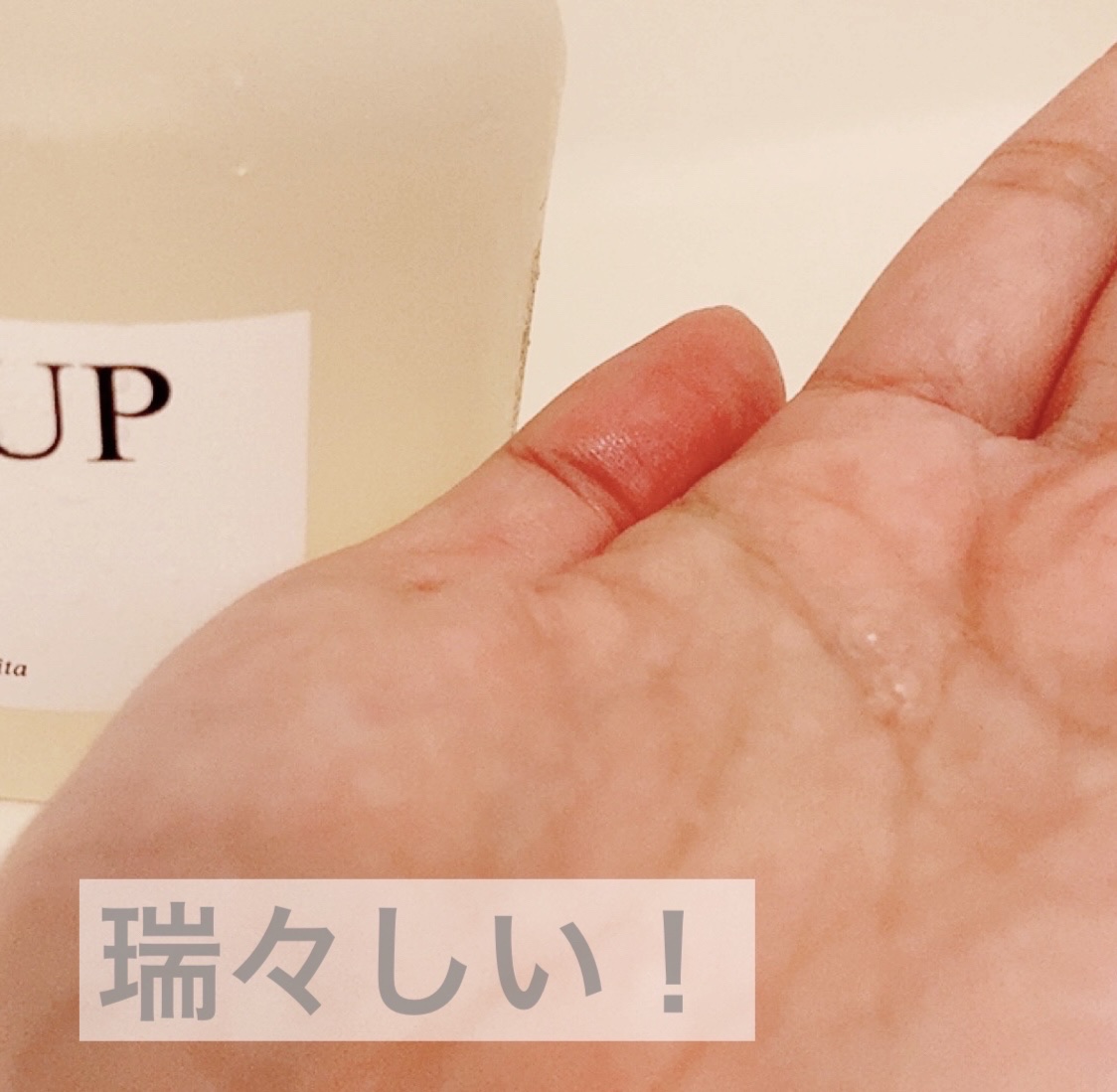 &be スタンドアップシャンプー/&be HAIR/市販シャンプーを使ったクチコミ（2枚目）