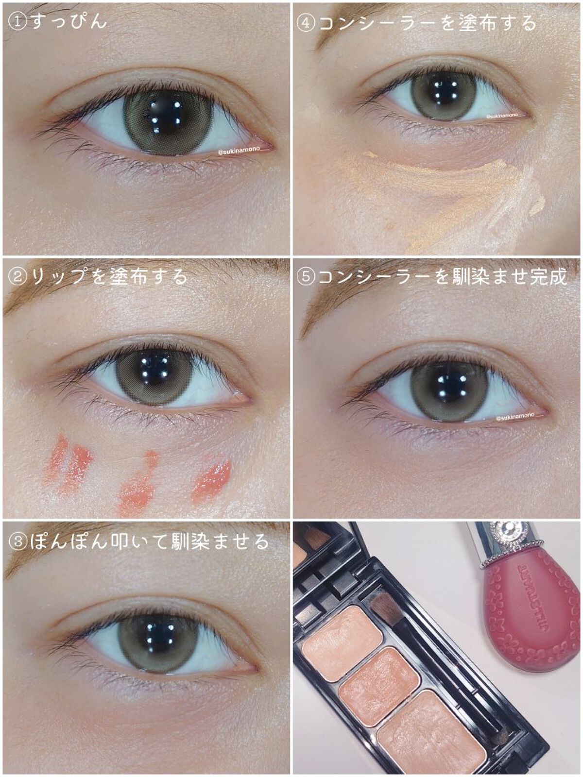 ジルスチュアート ブルームドロップ リップ＆チーク シフォン/JILL STUART/リキッドチークを使ったクチコミ（3枚目）