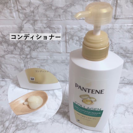 エアリーふんわりリペア シャンプー/コンディショナー/パンテーン/市販シャンプーを使ったクチコミ(4枚目)