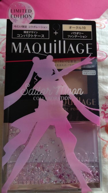 マキアージュのセーラームーンコラボ届きました！可愛い❤
写真2枚目、上は初めてのお給料で買ったマジョマジョのケースで、下はマキアージュのアナ雪コラボです。
資生堂って互換性あるからマジョマジョのケースに