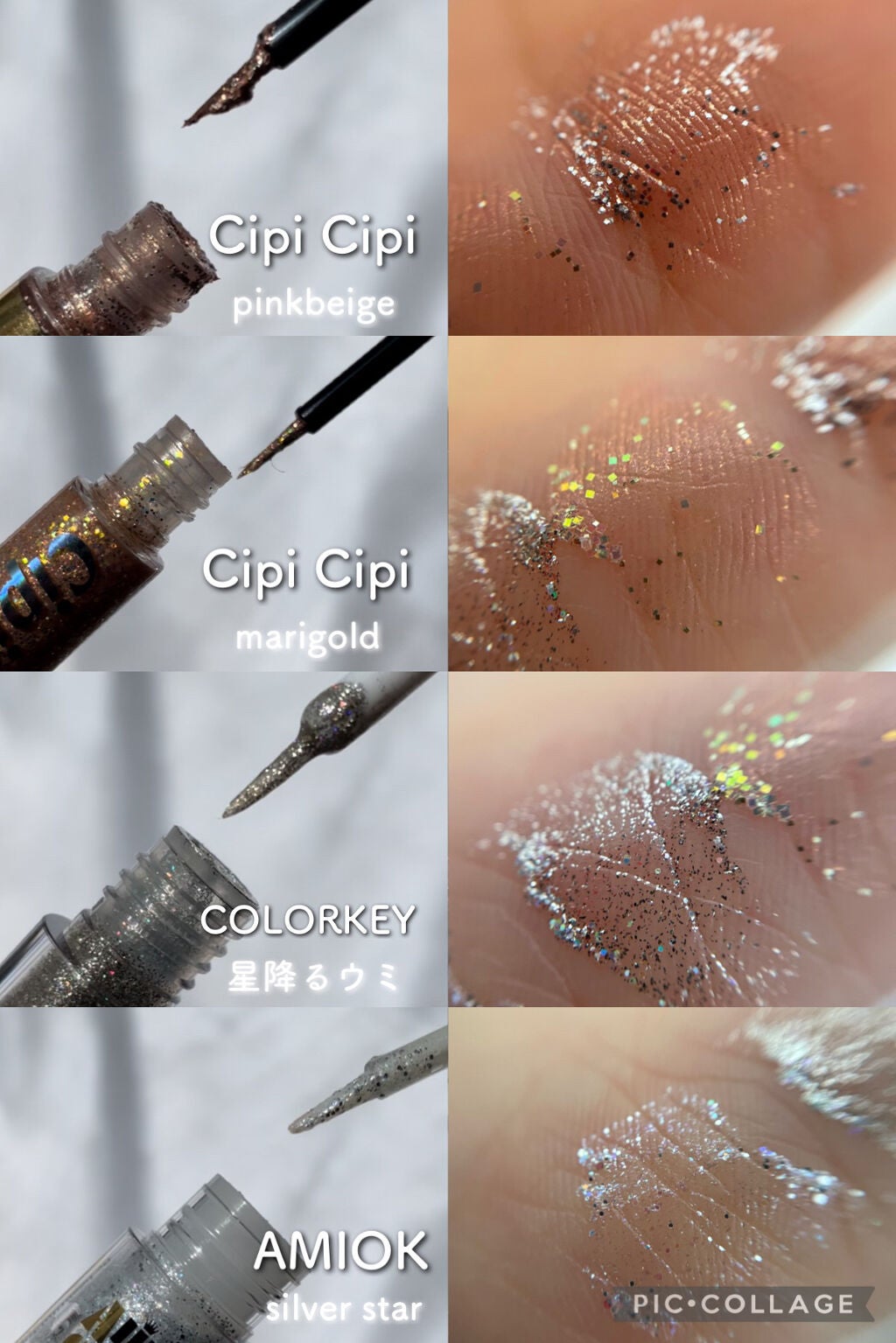 グリッターイルミネーションライナー/CipiCipi/リキッドアイライナーを使ったクチコミ(2枚目)