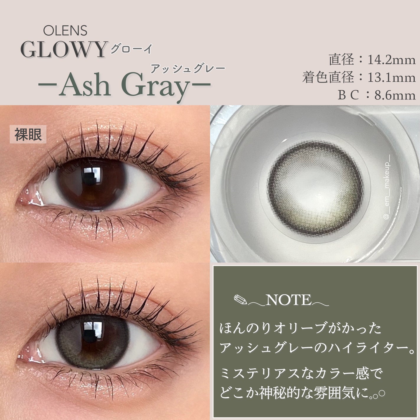 Glowy 1day/OLENS/ワンデー(1DAY)カラコンを使ったクチコミ(4枚目)