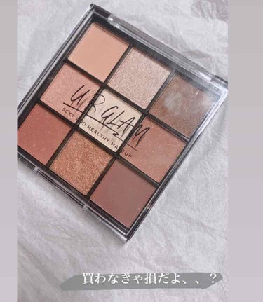 UR GLAM　BLOOMING EYE COLOR PALETTE/U R GLAM/パウダーアイシャドウを使ったクチコミ（1枚目）