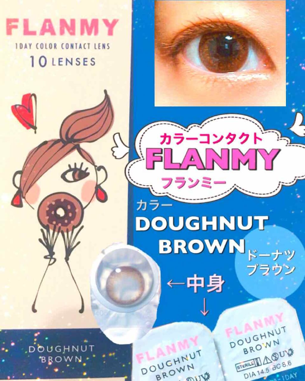 FLANMY 1day/FLANMY/ワンデー（１DAY）カラコンを使ったクチコミ（1枚目）