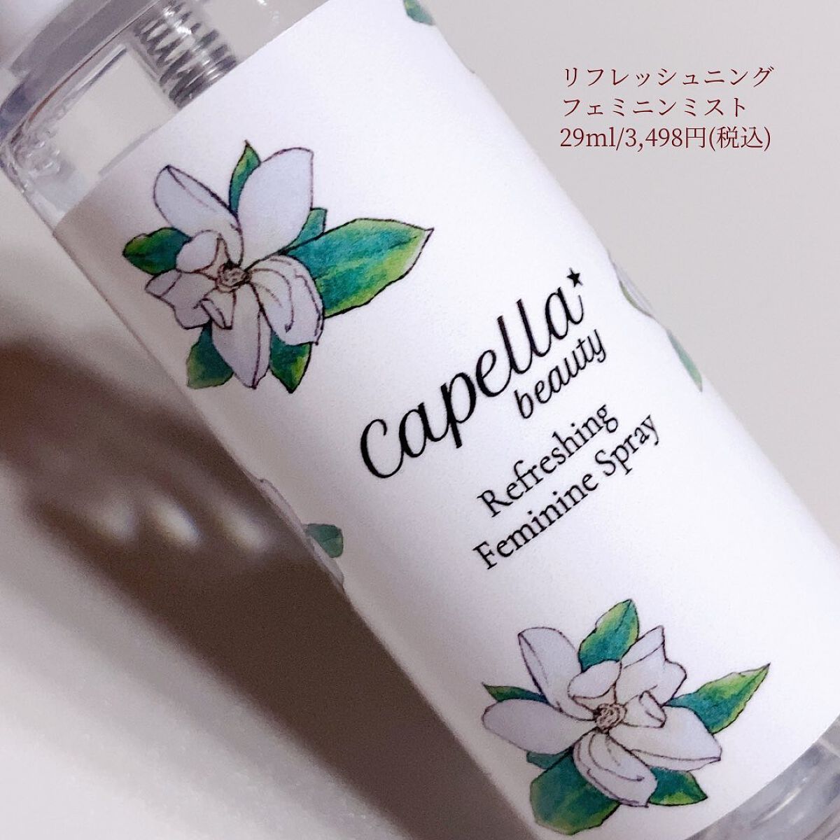 フェミニンケアソープ/カペラビューティー/ボディソープを使ったクチコミ(6枚目)