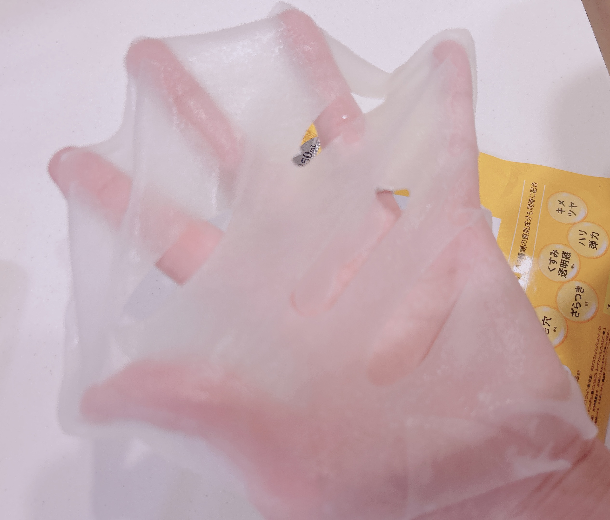 CPフェイスマスク PV/カプセルセラム/シートマスク・パックを使ったクチコミ（2枚目）