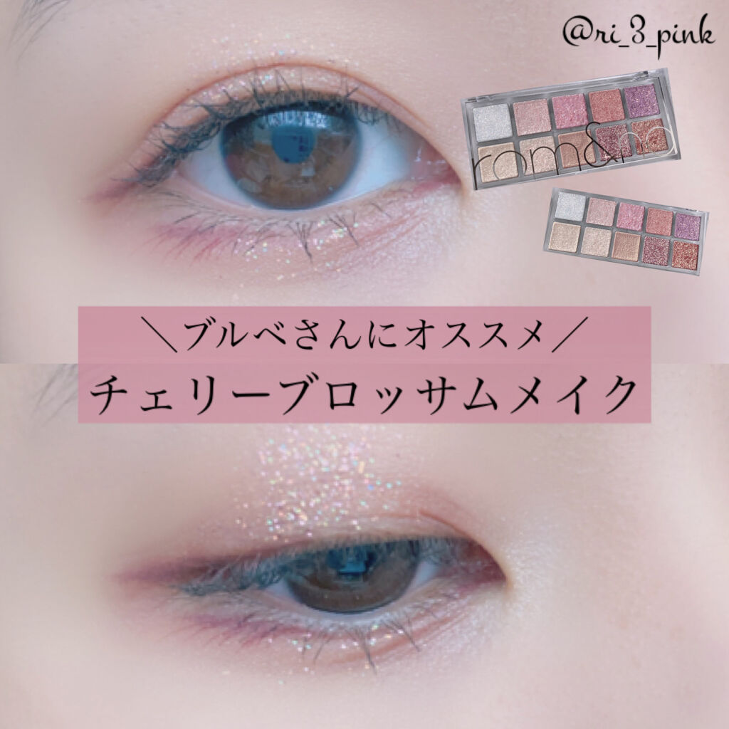 オーラクリエイション/BLEND BERRY/アイシャドウパレットを使ったクチコミ（1枚目）