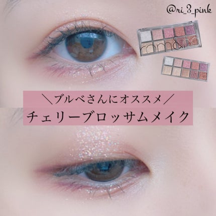 オーラクリエイション/BLEND BERRY/アイシャドウパレットを使ったクチコミ(1枚目)