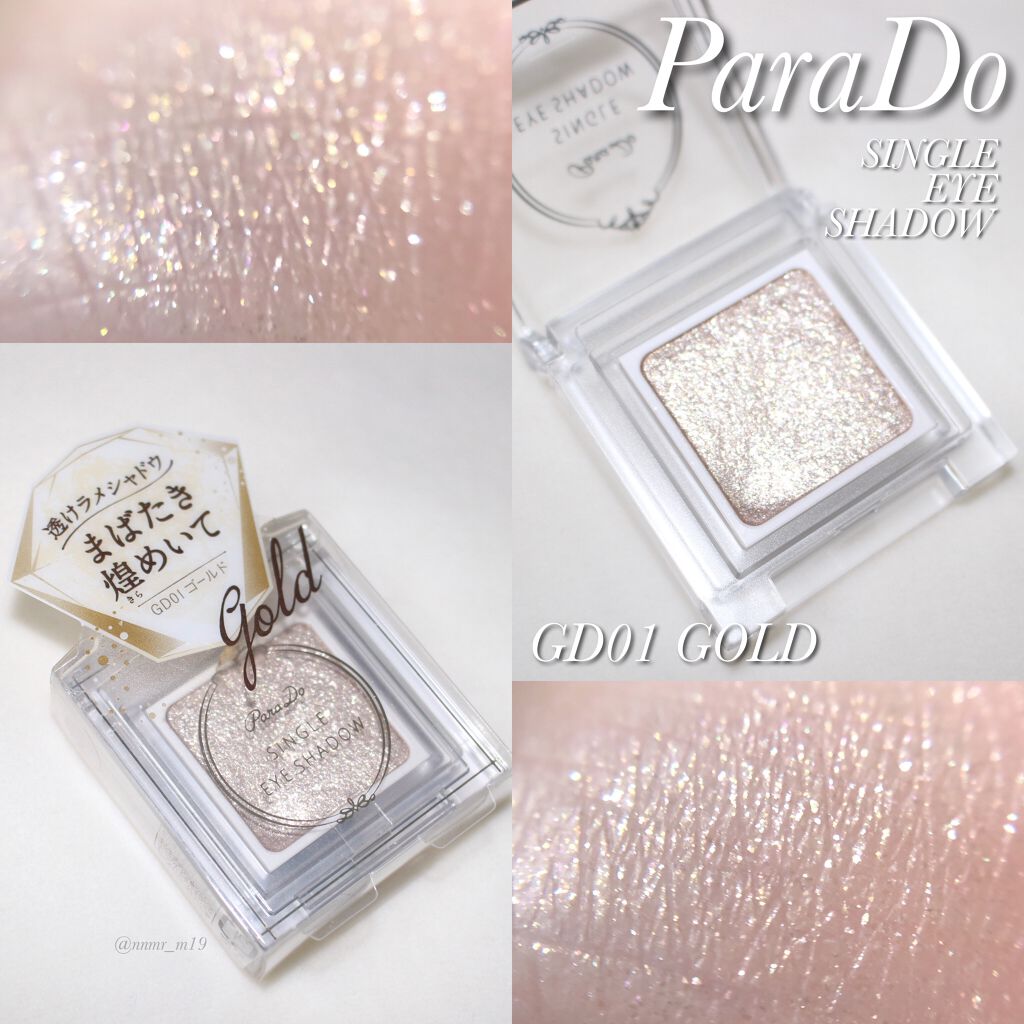 パラドゥ シングルアイシャドウ	 GD01 ゴールド/パラドゥ/単色アイシャドウを使ったクチコミ（1枚目）