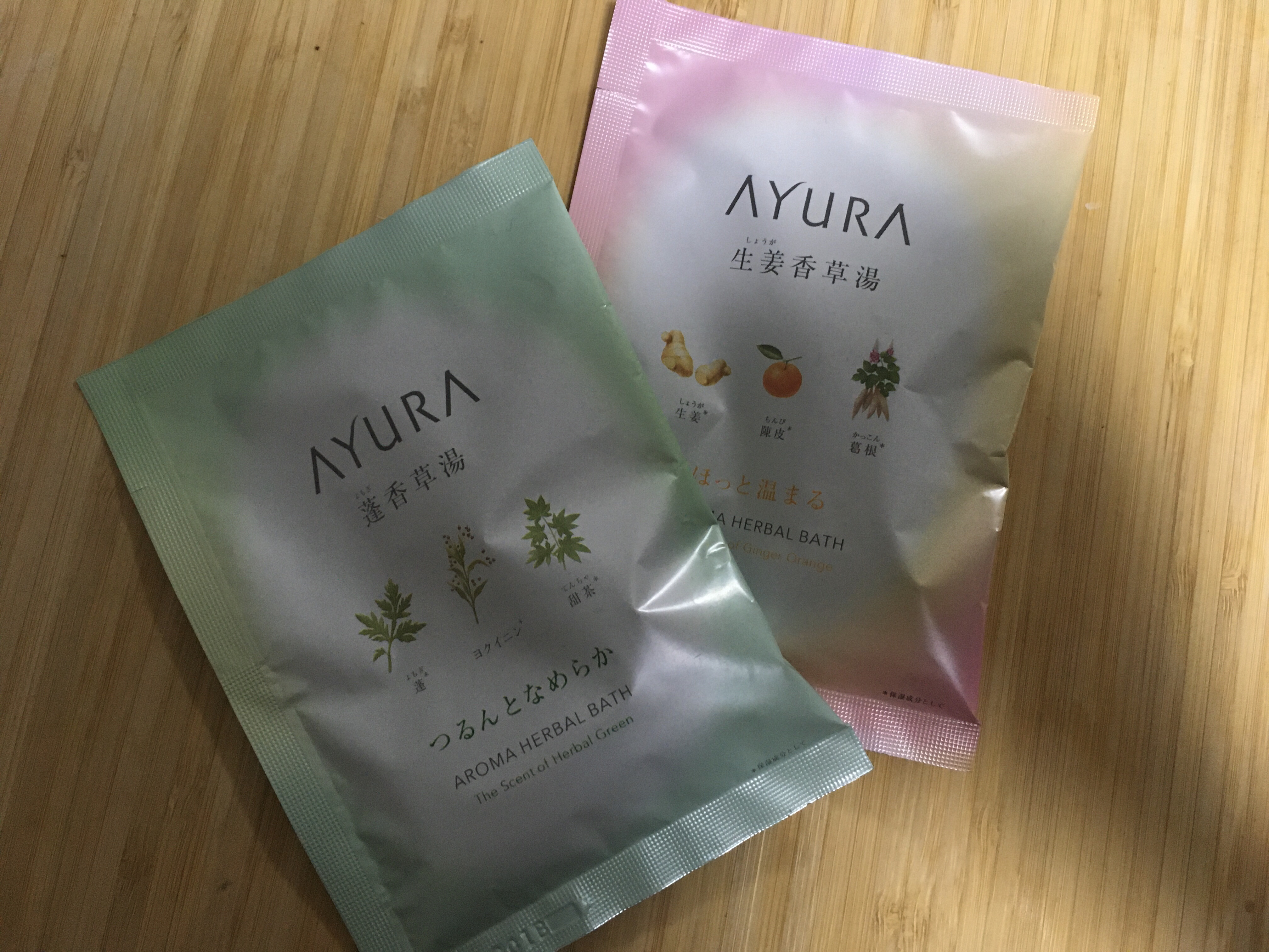 蓬香草湯α/AYURA/生薬系入浴剤を使ったクチコミ（1枚目）