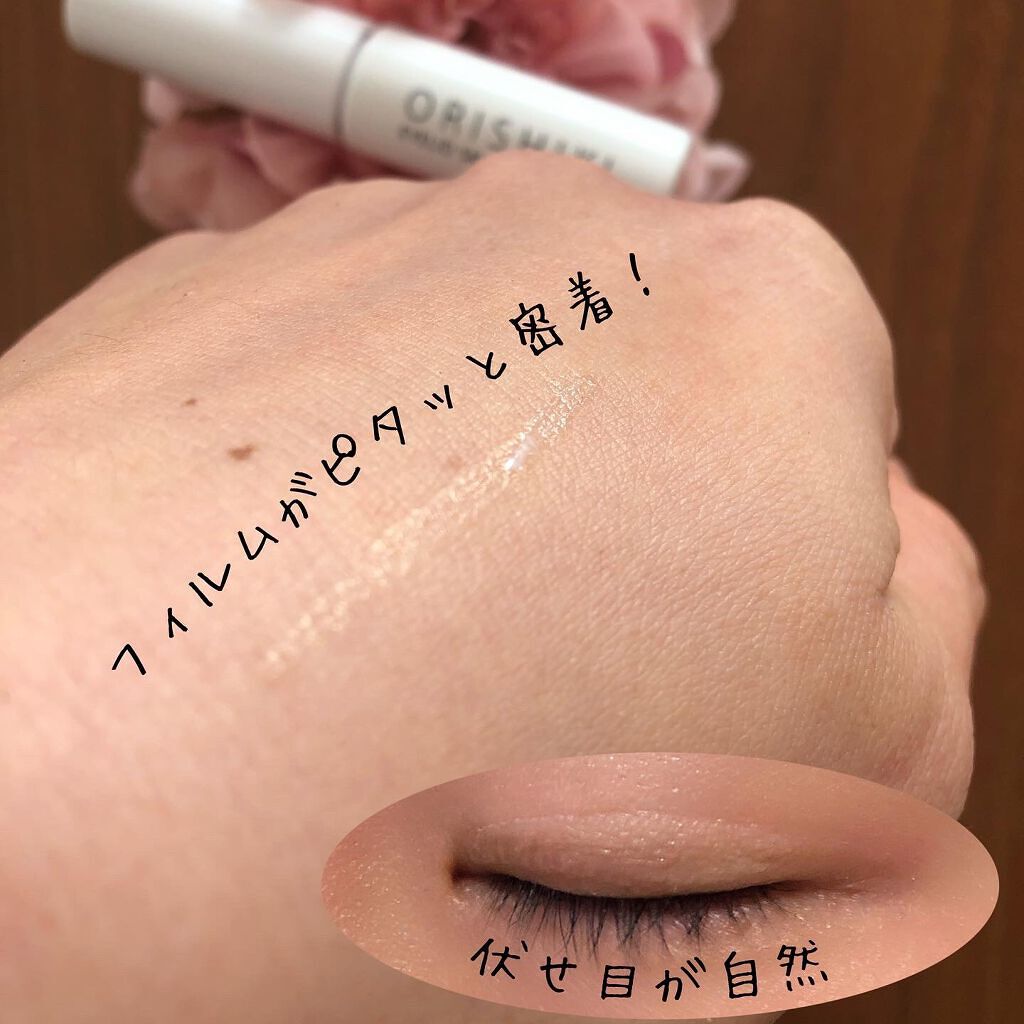オリシキ アイリッドスキンフィルム /D-UP/二重まぶた用アイテムを使ったクチコミ(2枚目)