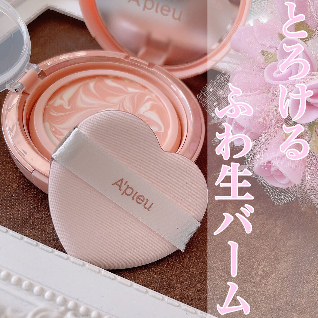 ジューシーパン スキンケアプライマー/A’pieu/化粧下地を使ったクチコミ（1枚目）