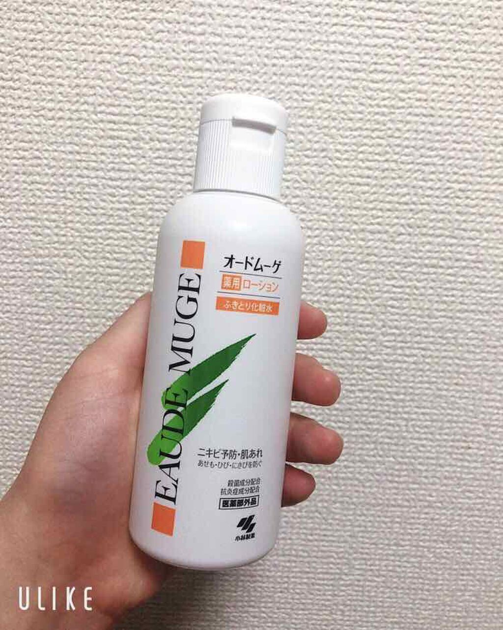 オードムーゲ 薬用ローション（ふきとり化粧水）/オードムーゲ/拭き取り化粧水を使ったクチコミ（1枚目）