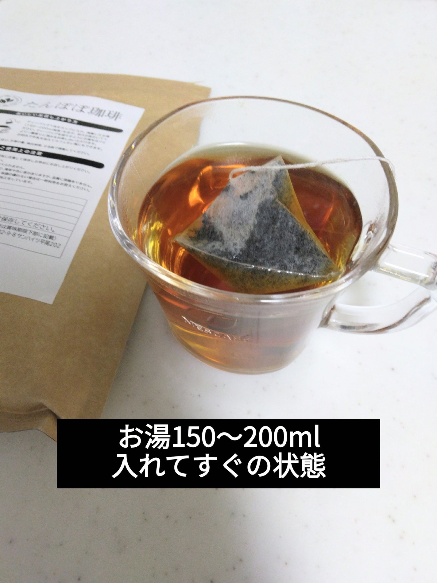 ratemaroフォロバ100 on LIPS 「たんぽぽ珈琲を久しぶりに買いました🥰妊娠中、授乳中はよく飲んで..」(4枚目)