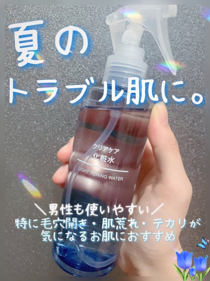 スプレーヘッド・トリガータイプ 化粧水用/無印良品/その他化粧小物を使ったクチコミ(1枚目)