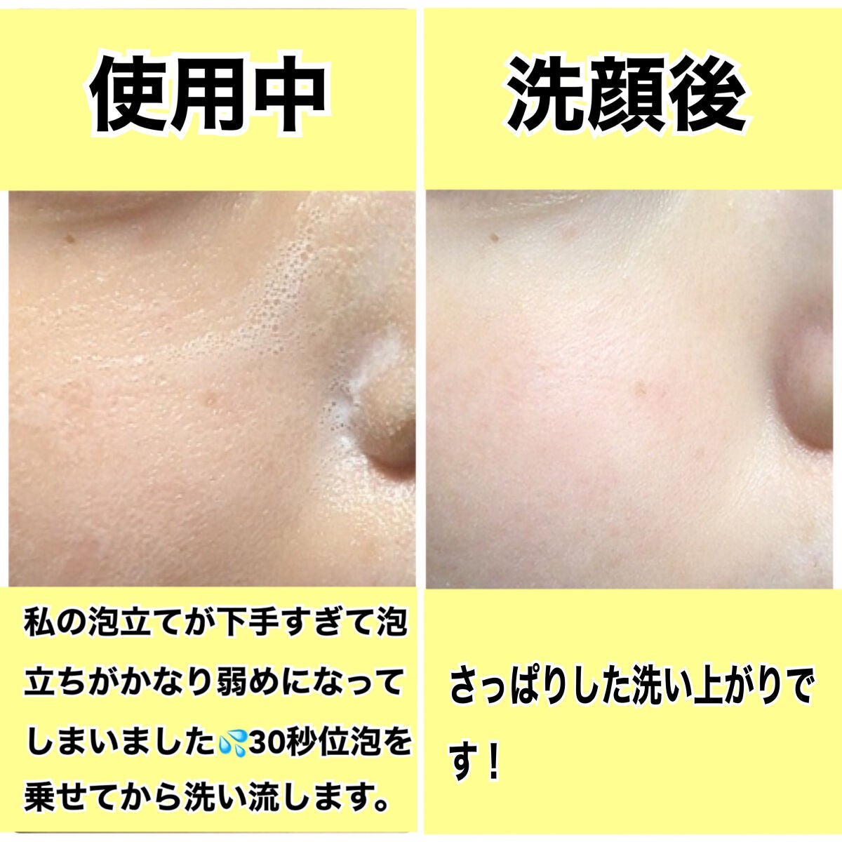 オバジC 酵素洗顔パウダー/オバジ/洗顔パウダーを使ったクチコミ(4枚目)