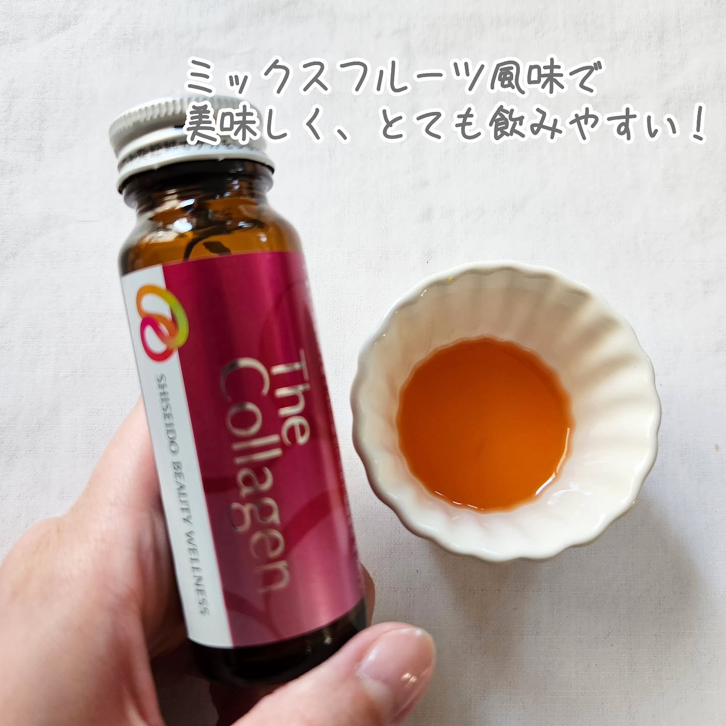 ザ・コラーゲン　＜ドリンク＞ /ザ・コラーゲン/美容ドリンクを使ったクチコミ（2枚目）