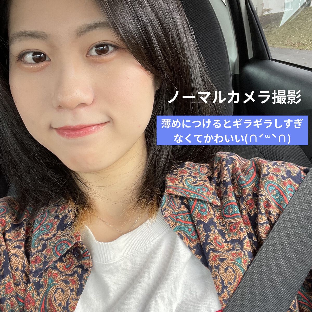 グリッターライナー(MFL リキッドアイシャドウ)/moitiful/グリッターを使ったクチコミ（2枚目）