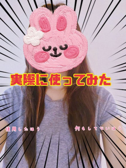 美容液(補修ミルク)とてもしっとり/ビューティラボ/ヘアミルクを使ったクチコミ(2枚目)