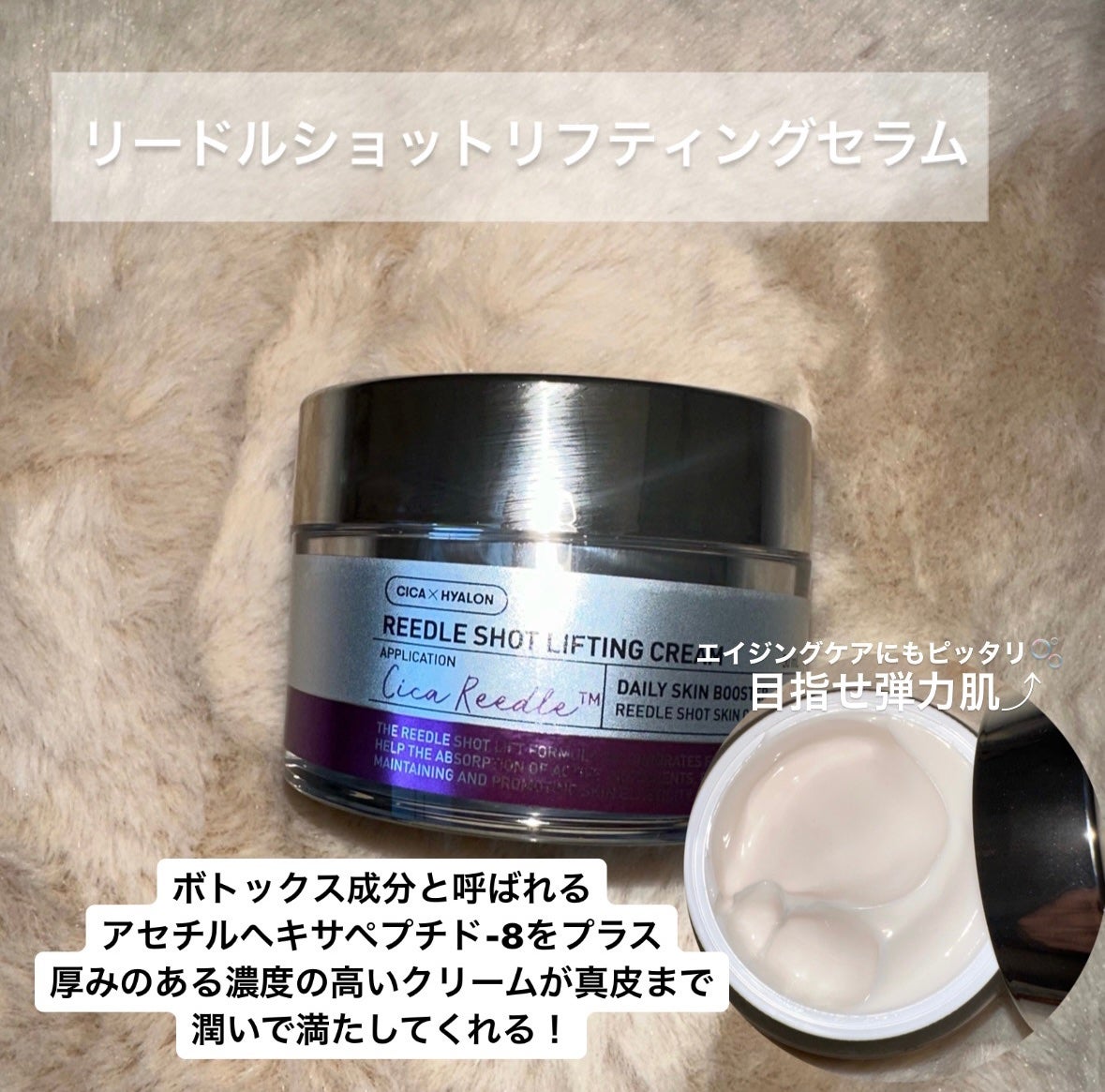 リードルショット300/VT/美容液を使ったクチコミ(4枚目)