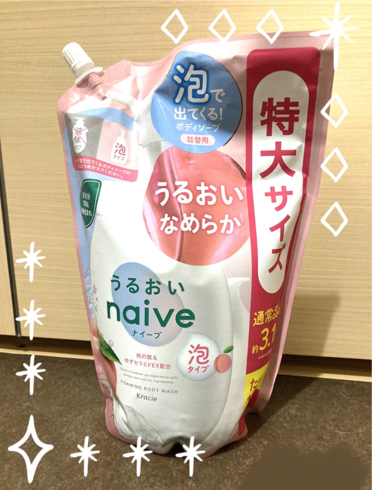 泡で出てくるボディソープ  450ml(詰替用)/ナイーブ/ボディソープを使ったクチコミ（1枚目）