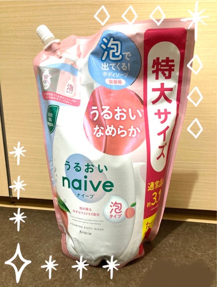 泡で出てくるボディソープ/ナイーブ/ボディソープを使ったクチコミ(1枚目)