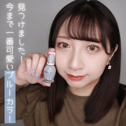 ナチュラルネイルカラーN 050 マニッシュグレー/デュカート/マニキュアを使ったクチコミ(1枚目)