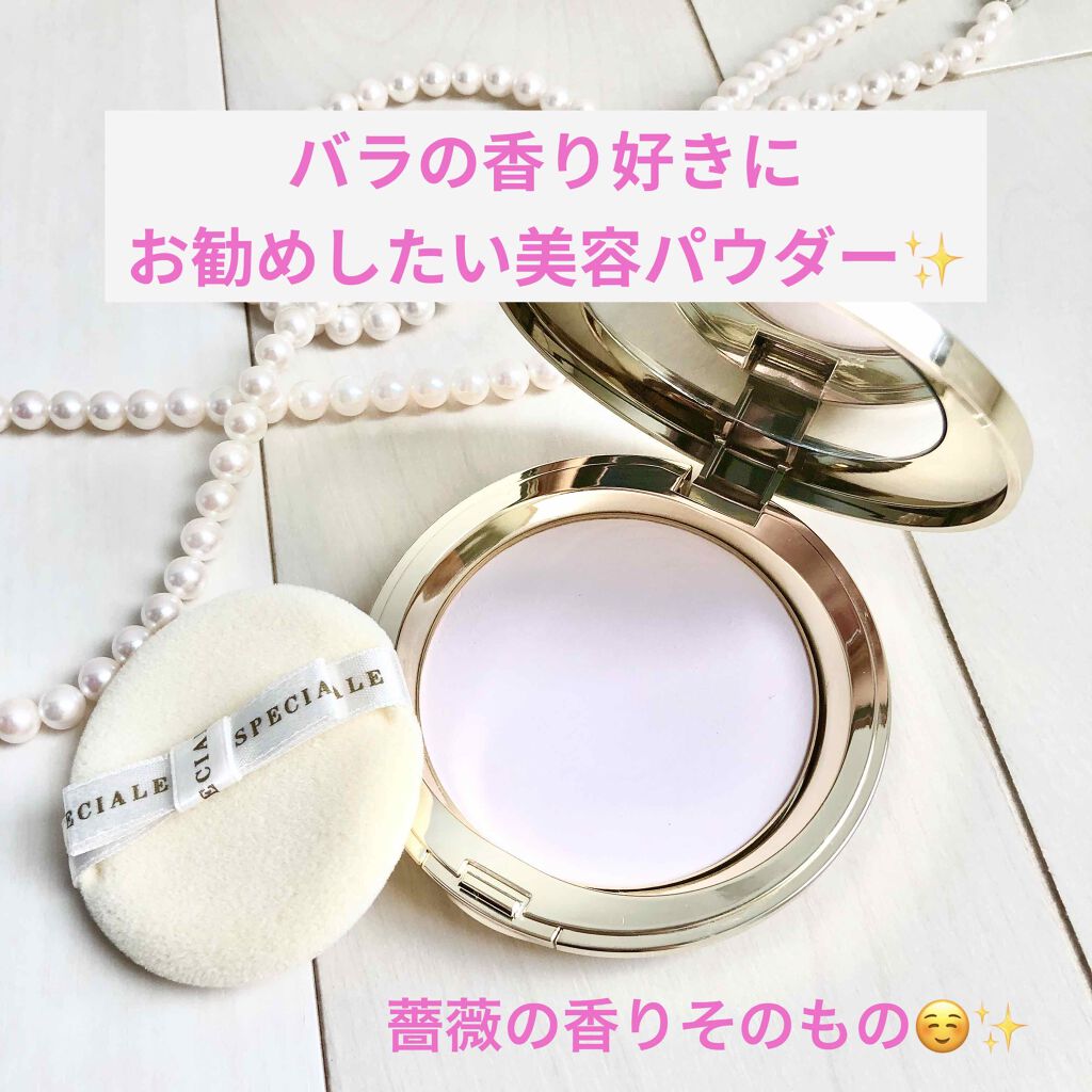 スペチアーレ 薬用プレストパウダーセラム/ノエビア/プレストパウダーを使ったクチコミ(1枚目)