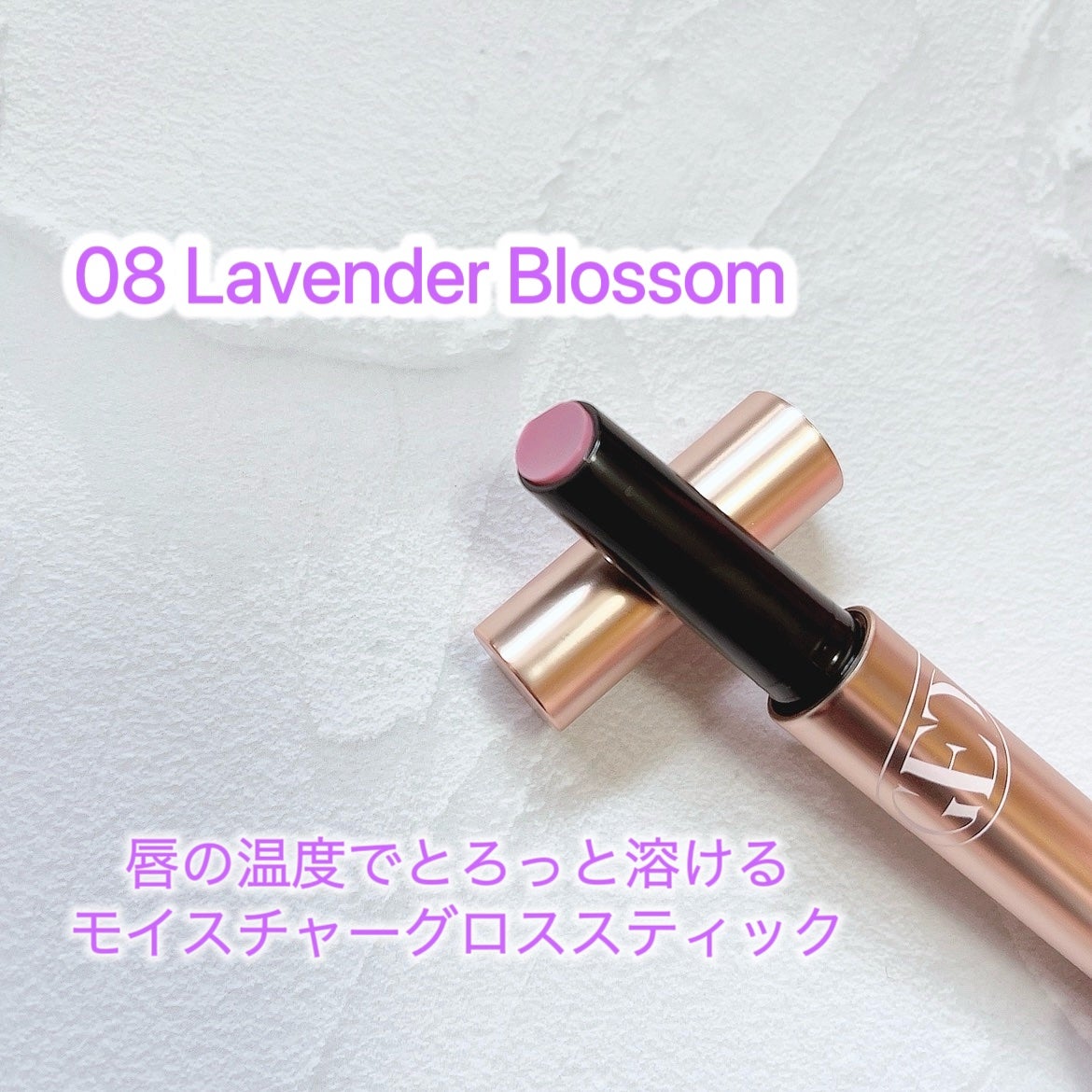 ゲットイットティントグレーズバーム/TONYMOLY/リップティントを使ったクチコミ(2枚目)