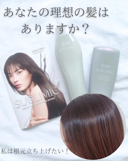 アデノバイタル ヘアトリートメント/サブリミック/洗い流すヘアトリートメントを使ったクチコミ(1枚目)