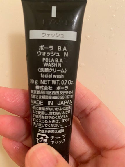 B.A ウォッシュ/B.A/洗顔フォームを使ったクチコミ(2枚目)