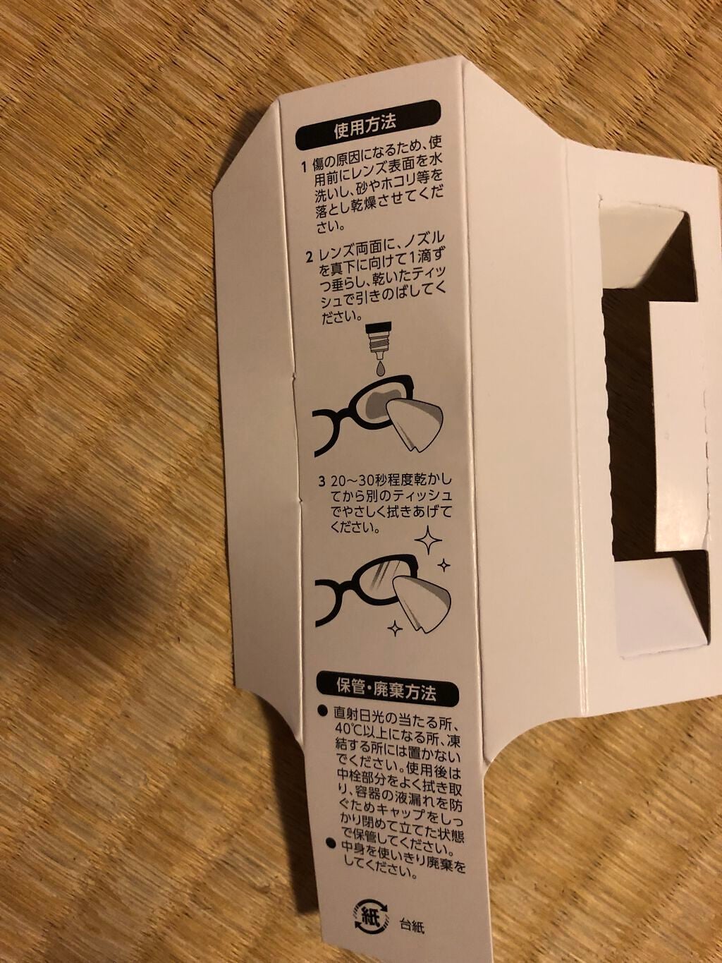 あぃち⭐︎ on LIPS 「マスク生活も長引き、なんだかそれにも慣れてきた今日この頃。でも..」(5枚目)